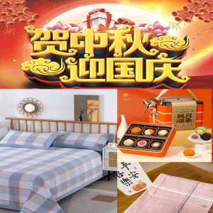 宇順金屬祝各位新老客戶中秋團(tuán)圓，國(guó)慶同歡。